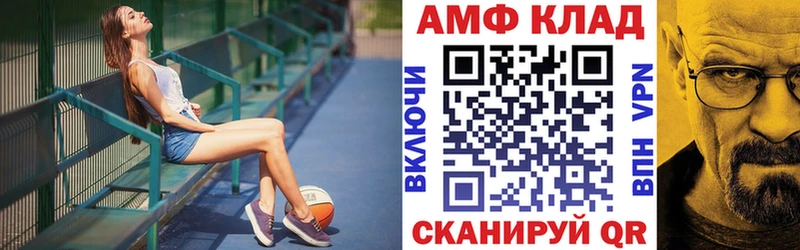 где можно купить   Новодвинск  АМФ Premium 