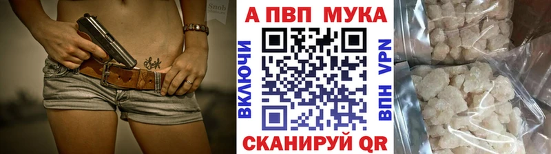 A-PVP Crystall  наркотики  Новодвинск 