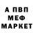 Амфетамин VHQ Thomas He