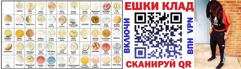 наркошоп Новодвинск Ecstasy mix