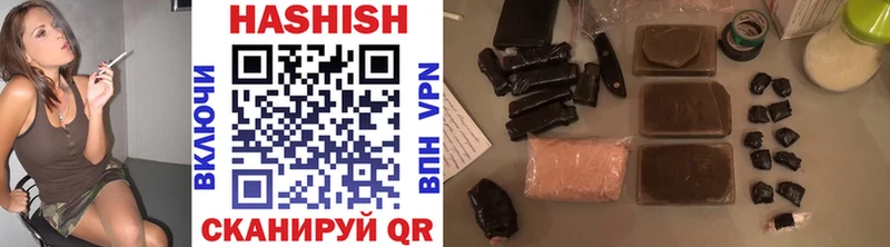 ГАШ Premium  закладка  Новодвинск 