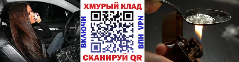 Героин афганец  Новодвинск 