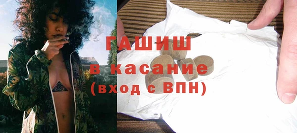 трава Аркадак