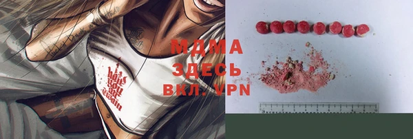 прущая мука Арсеньев