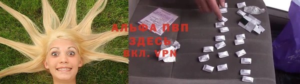 а пвп мука Пролетарск