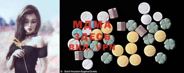 прущая мука Арсеньев