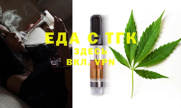 2c-b Армянск