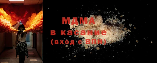 spice Рославль