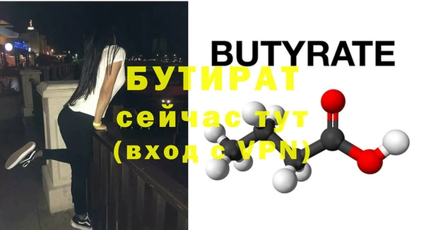 трава Аркадак