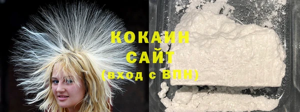 мяу мяу кристалл Алексин