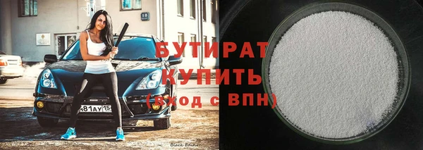 2c-b Армянск