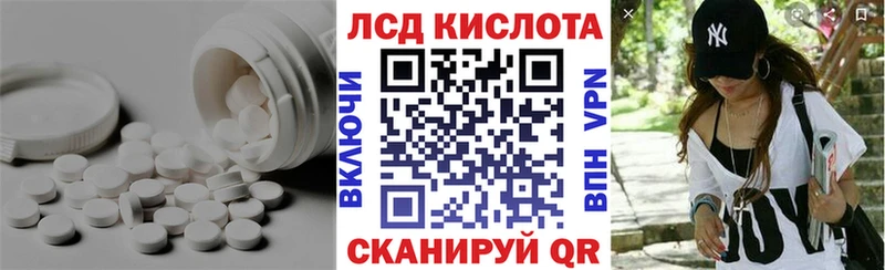 Лсд 25 экстази ecstasy  как найти   Новодвинск 