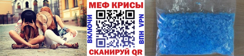 darknet состав Новодвинск KRAKEN ТОР МЕФ 4 MMC дарнет шоп