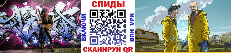 МЕТАМФЕТАМИН кристалл  Новодвинск 