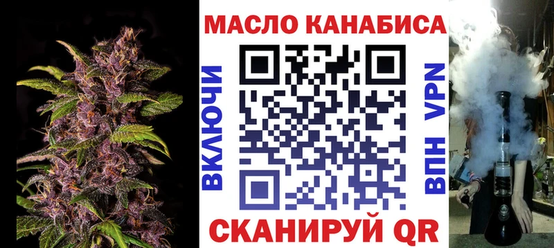 ТГК гашишное масло  хочу наркоту  Новодвинск 