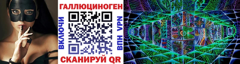 Галлюциногенные грибы Magic Shrooms  Новодвинск 